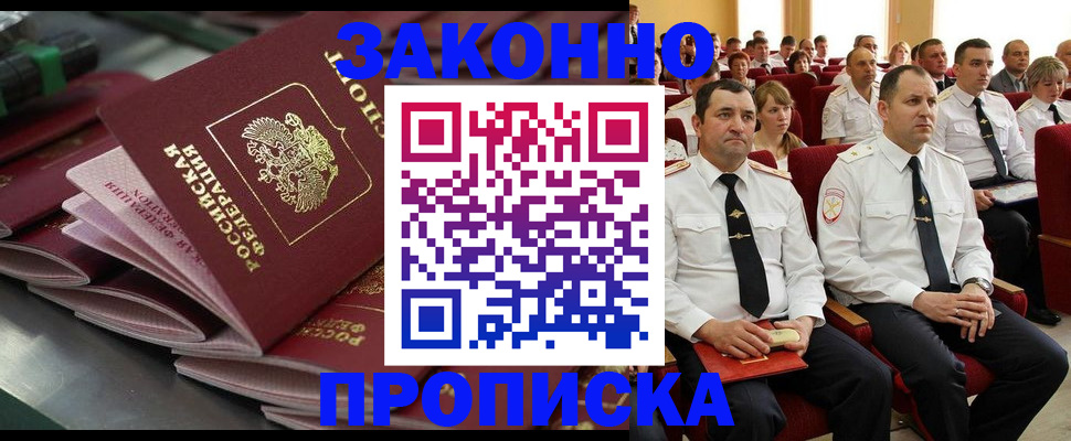форма 3 в Мурманске